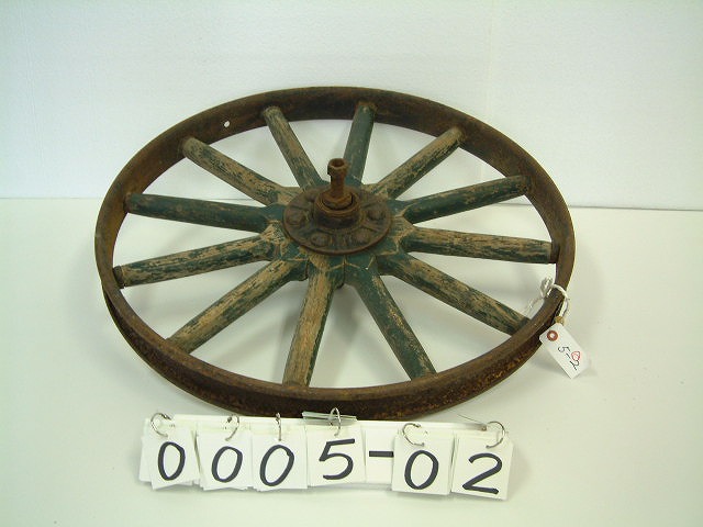 車輪（馬車前輪） | むなかた電子博物館