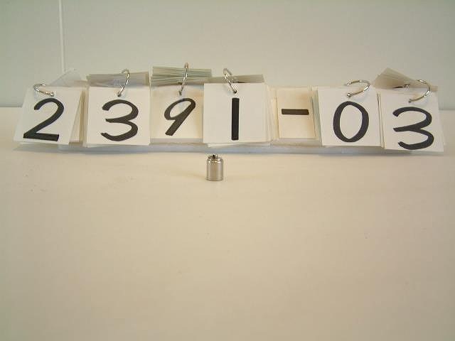 分銅 むなかた電子博物館